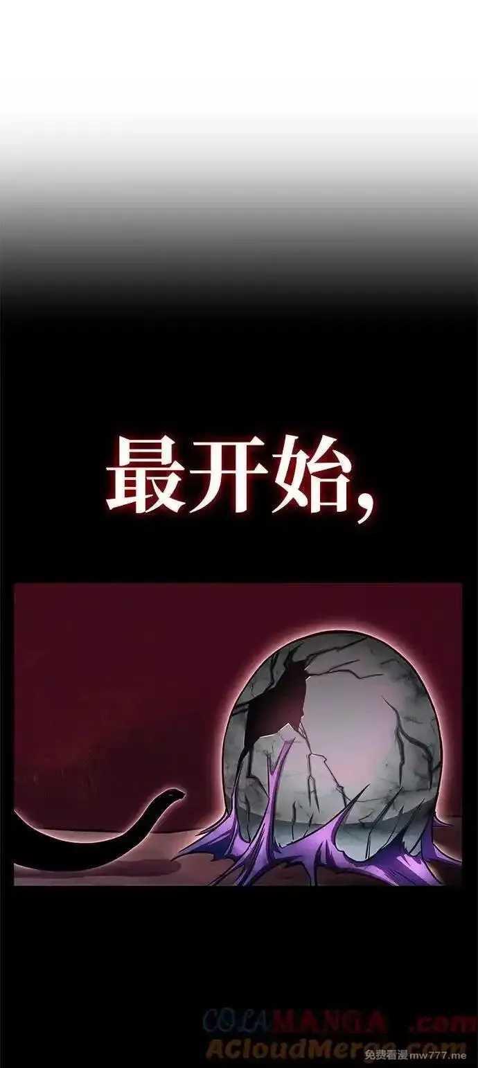 超人游戏,第149话,第49张