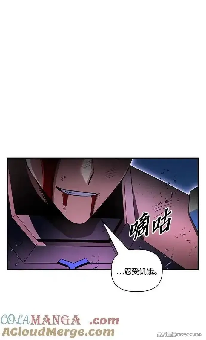 超人游戏,第149话,第5张