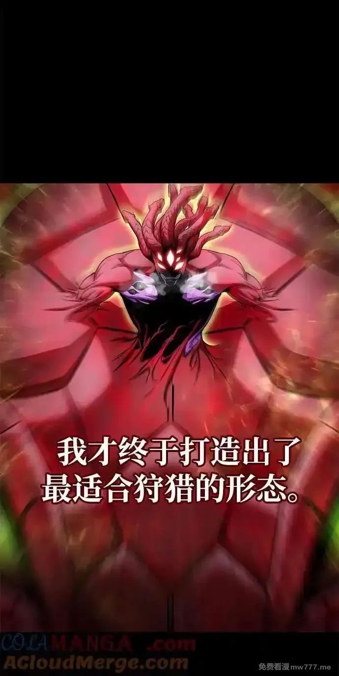 超人游戏,第149话,第57张