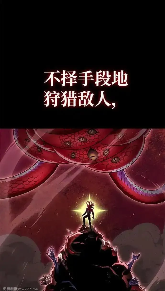 超人游戏,第149话,第59张