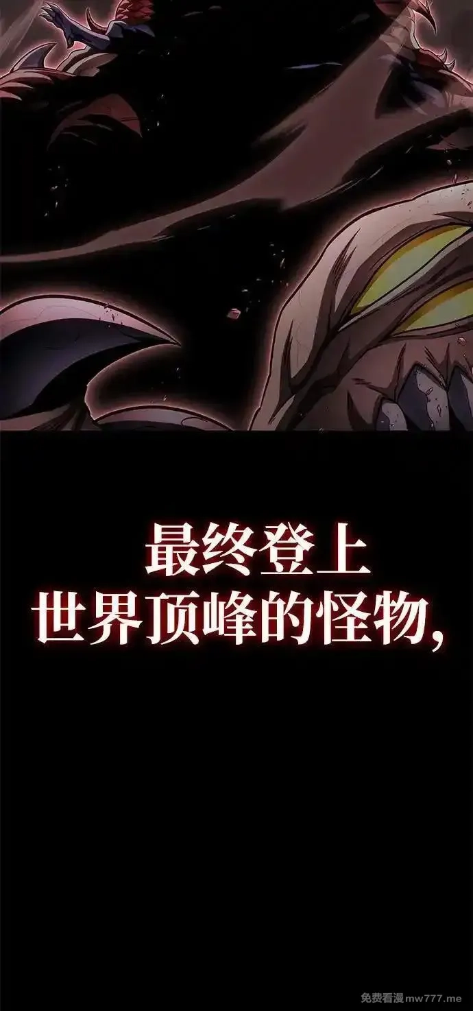 超人游戏,第149话,第60张