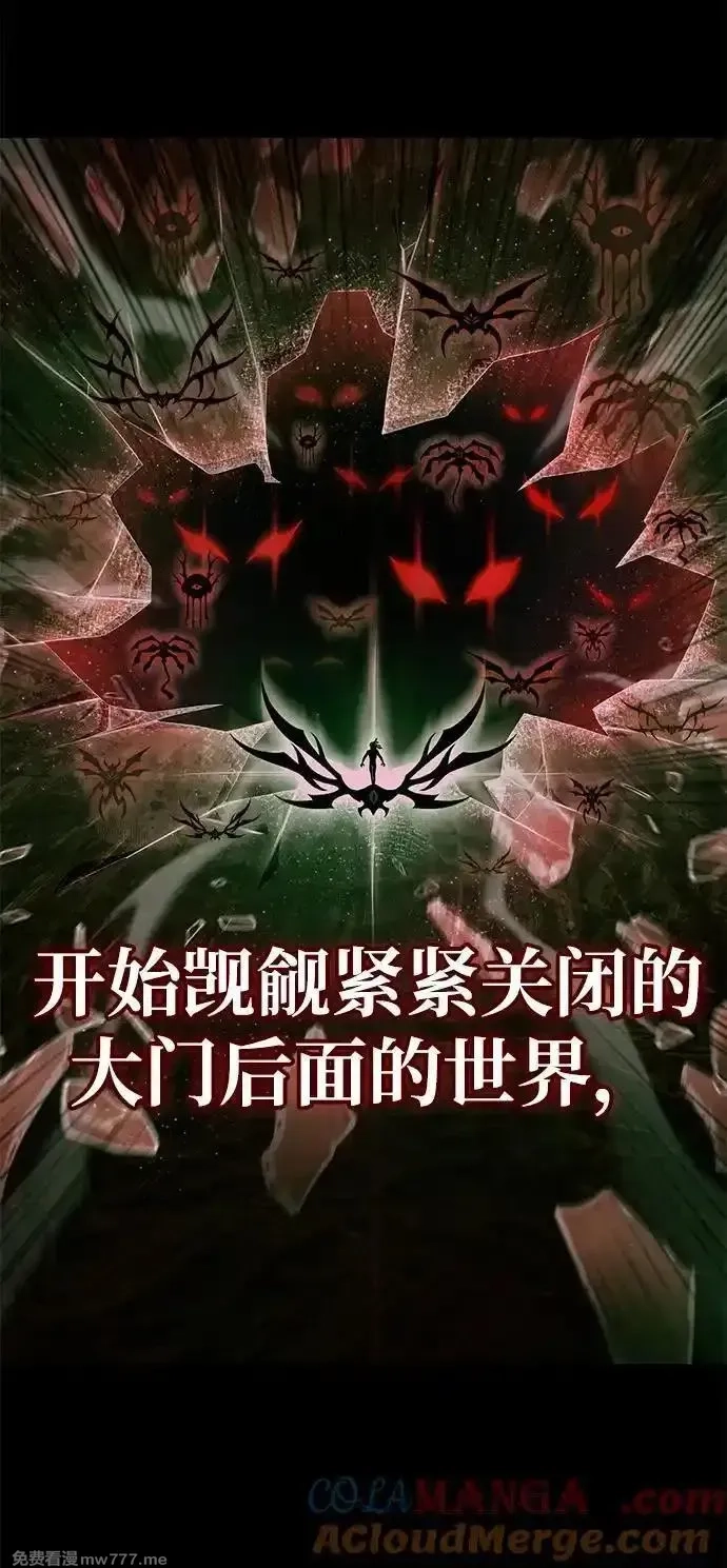 超人游戏,第149话,第61张