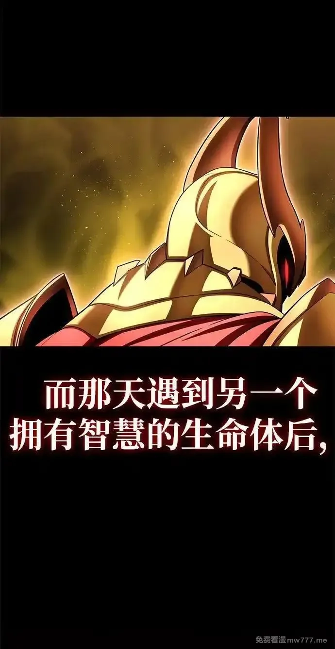 超人游戏,第149话,第62张
