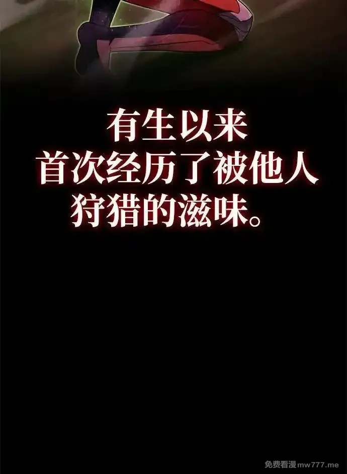 超人游戏,第149话,第64张