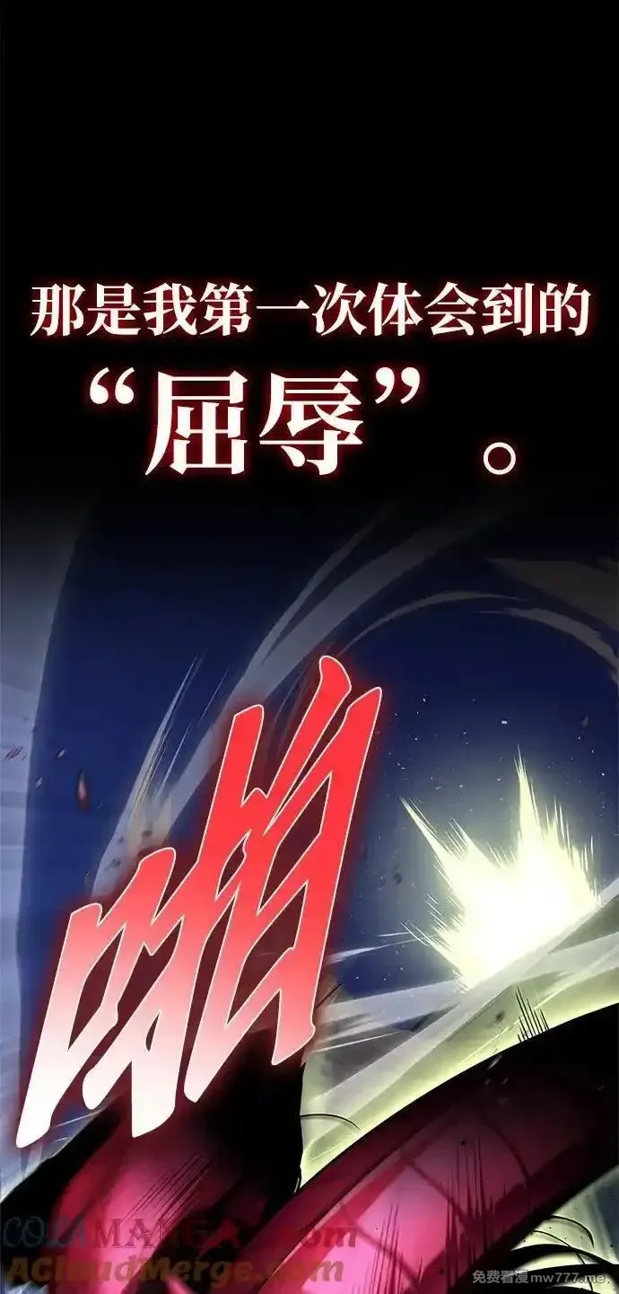 超人游戏,第149话,第65张
