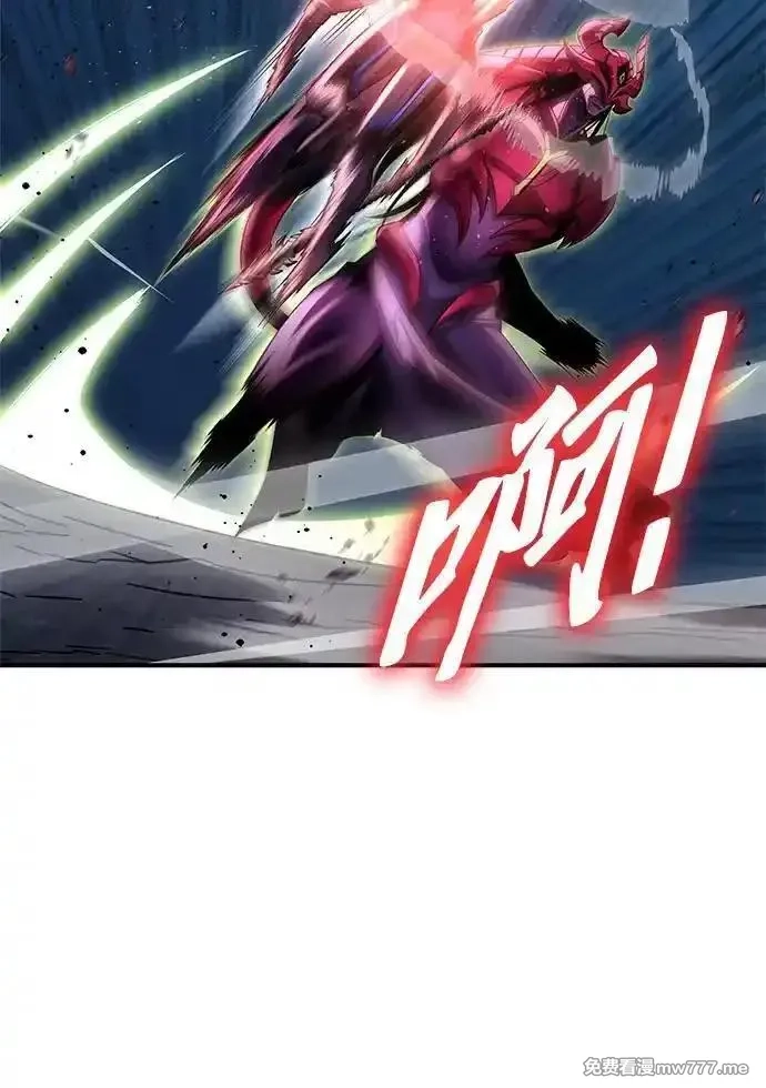 超人游戏,第149话,第68张