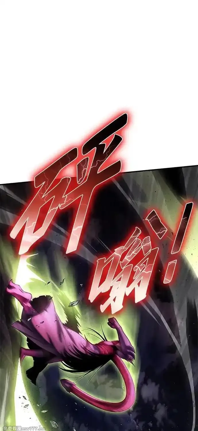 超人游戏,第149话,第70张