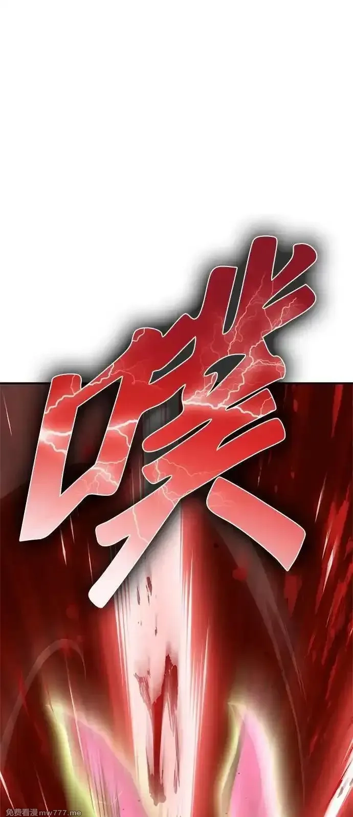 超人游戏,第149话,第79张