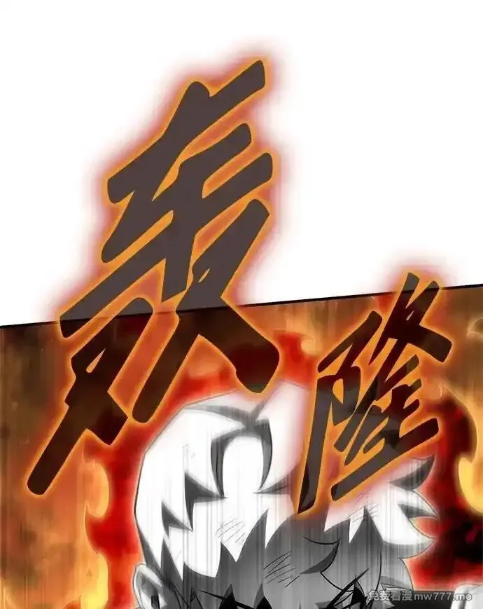 超人游戏,第149话,第84张