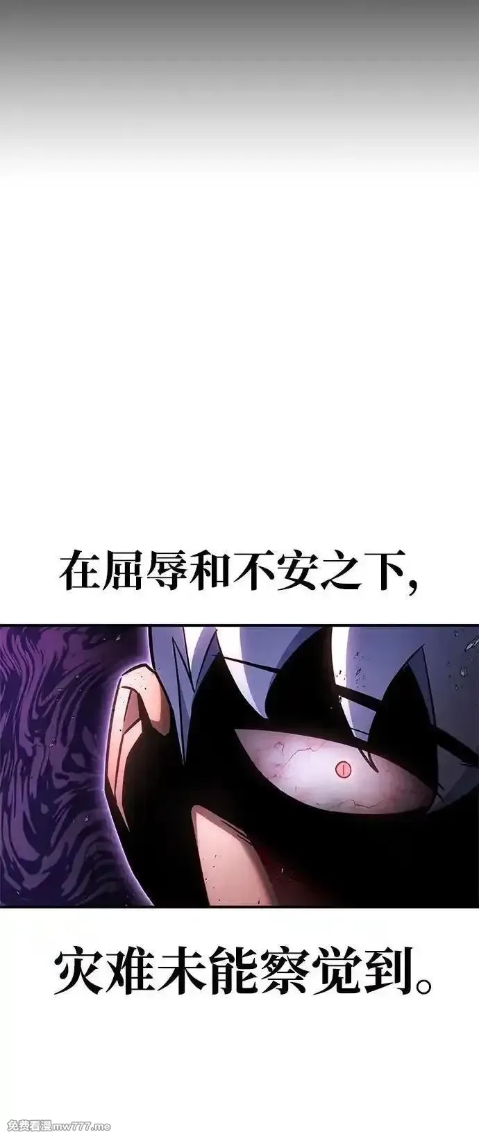 超人游戏,第149话,第87张