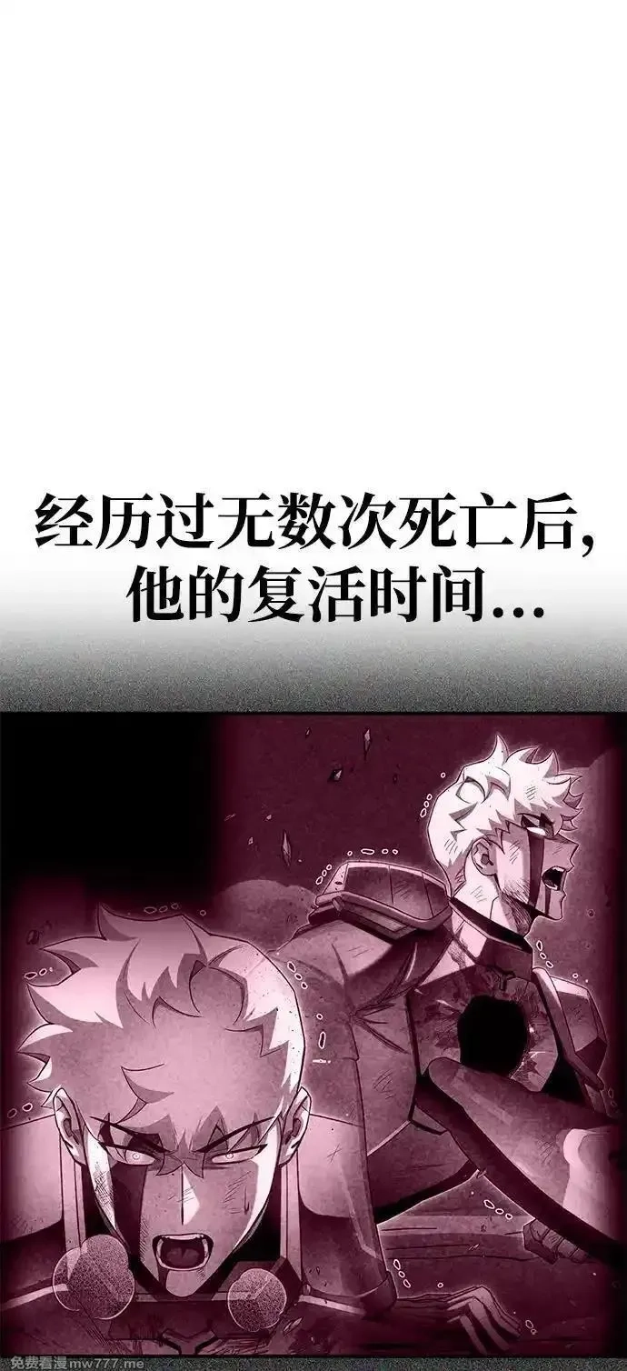 超人游戏,第149话,第90张