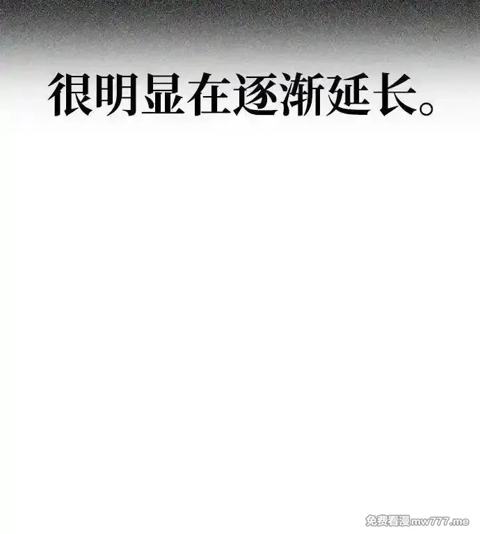 超人游戏,第149话,第91张