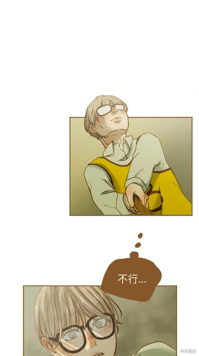 依然燦爛,第21话,第35张