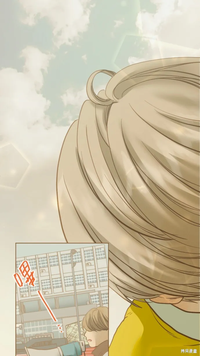 依然燦爛,第21话,第40张
