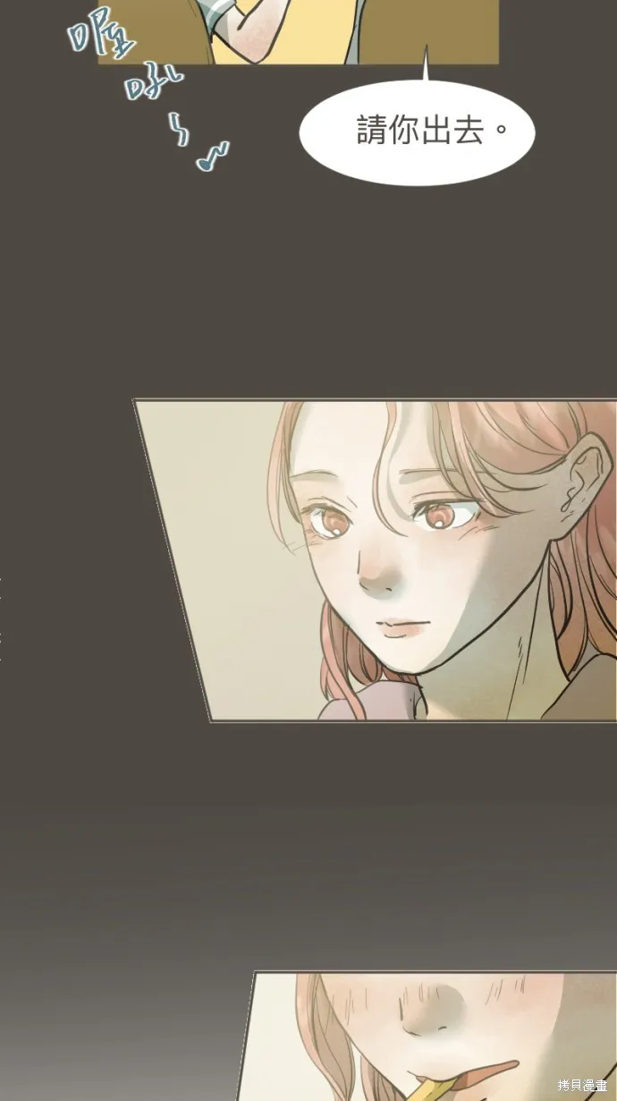 依然燦爛,第35话,第40张