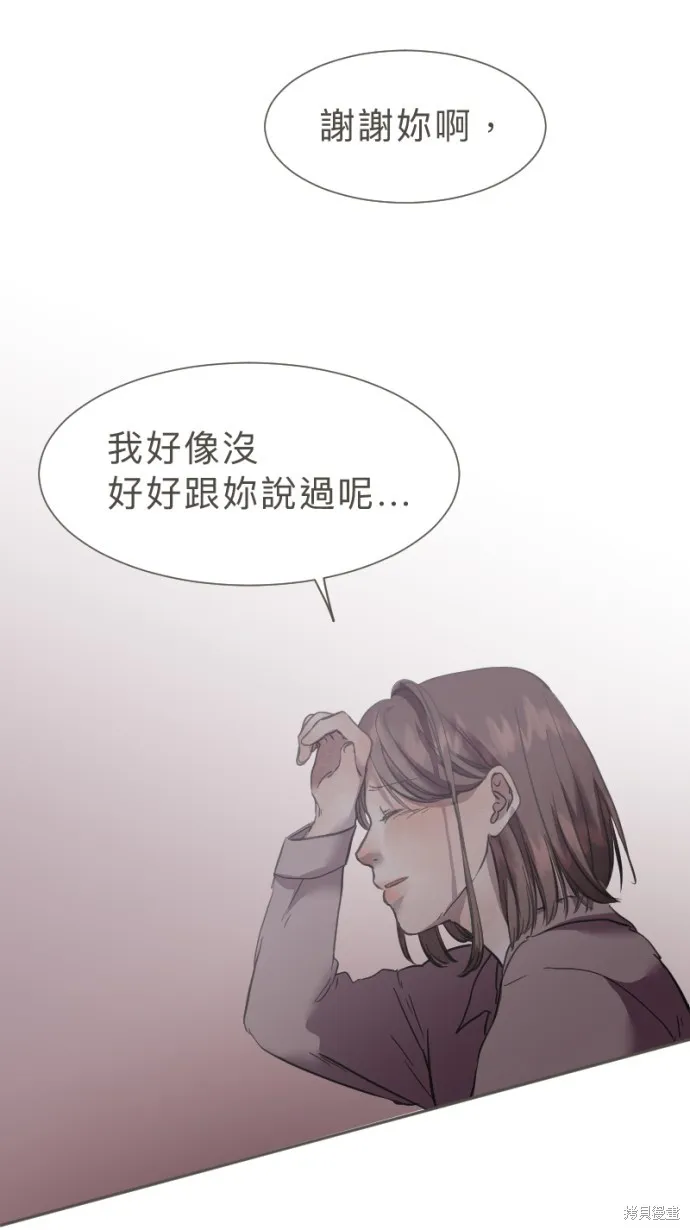 依然燦爛,第30话,第23张