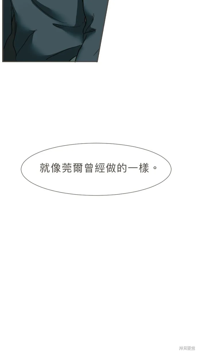 依然燦爛,第30话,第48张