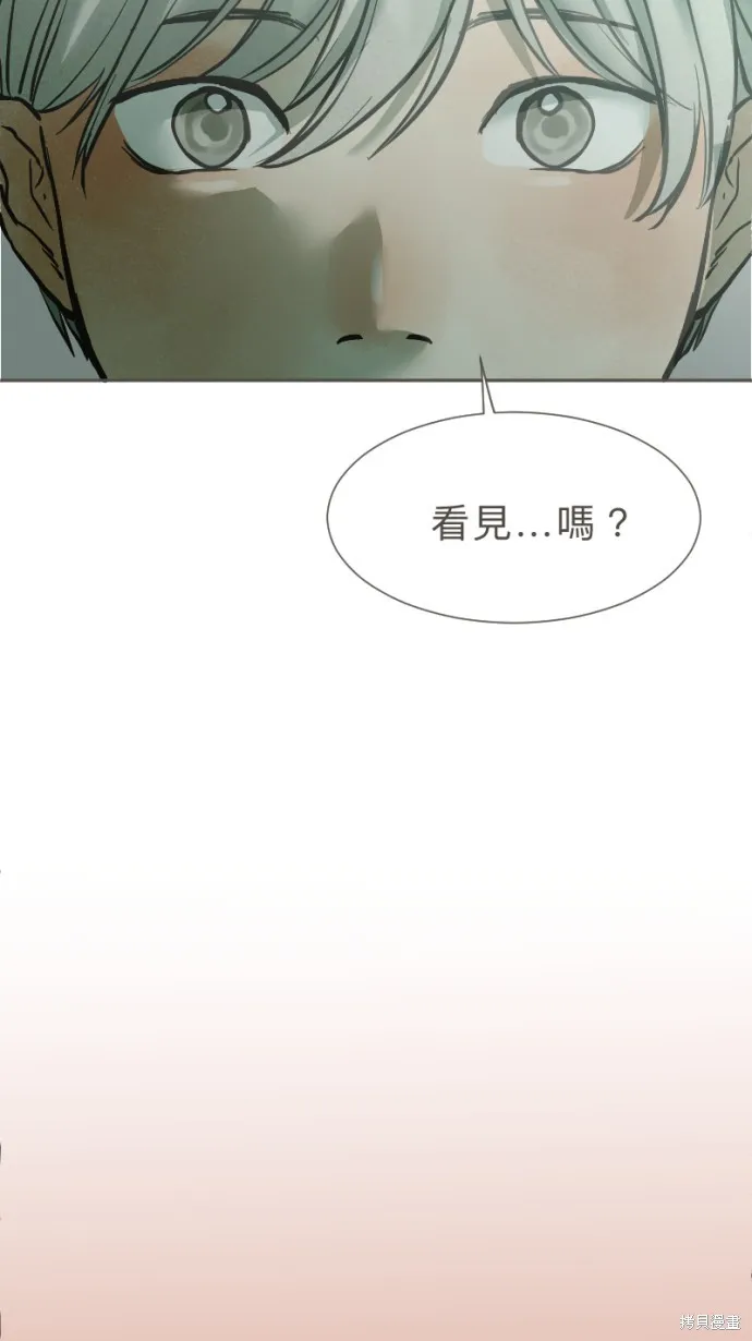 依然燦爛,第30话,第50张