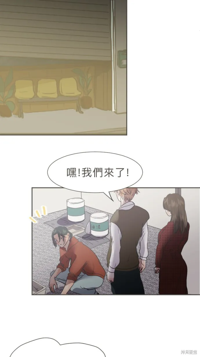 依然燦爛,第39话,第27张