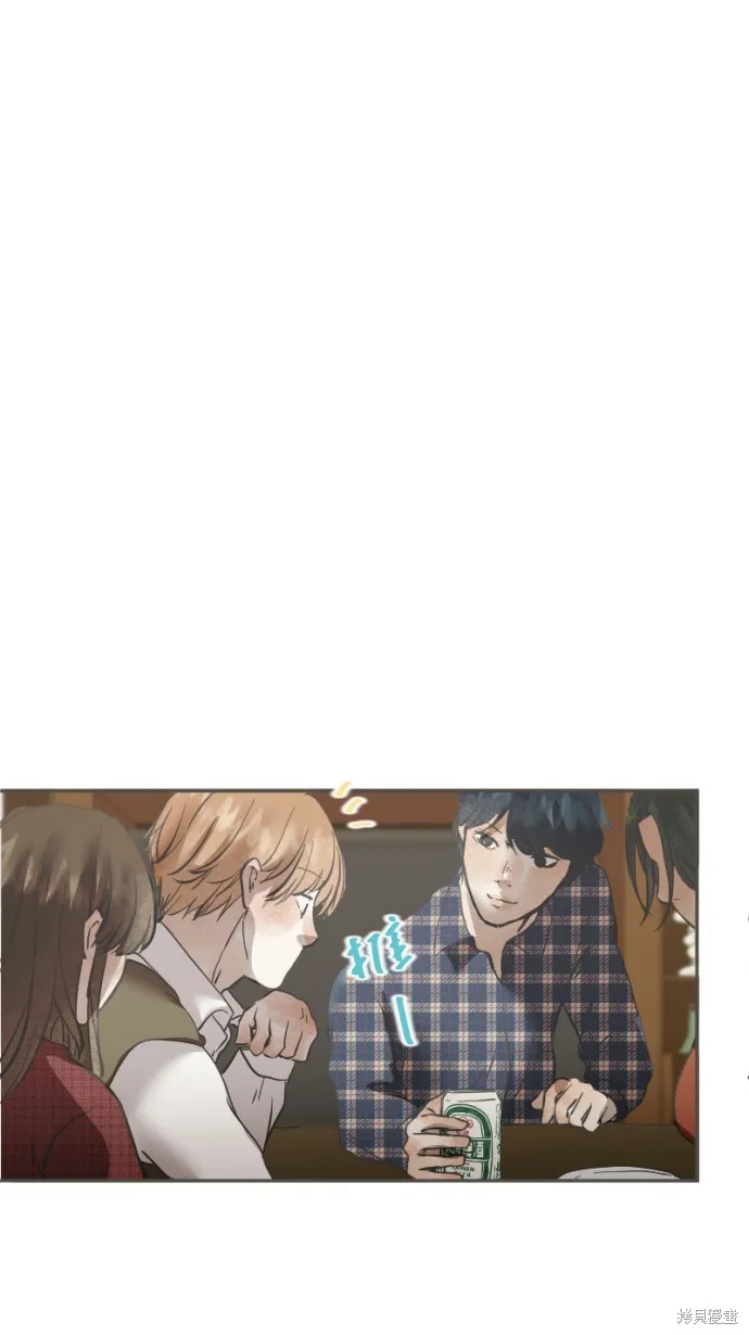 依然燦爛,第39话,第55张