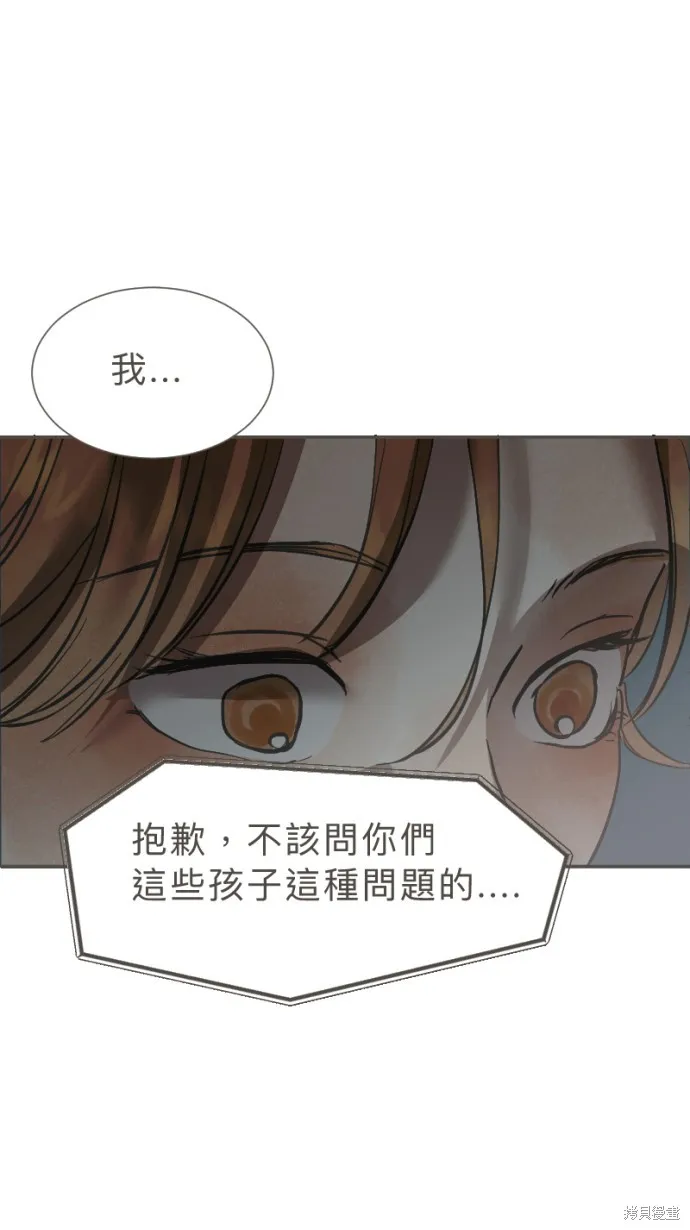 依然燦爛,第39话,第71张