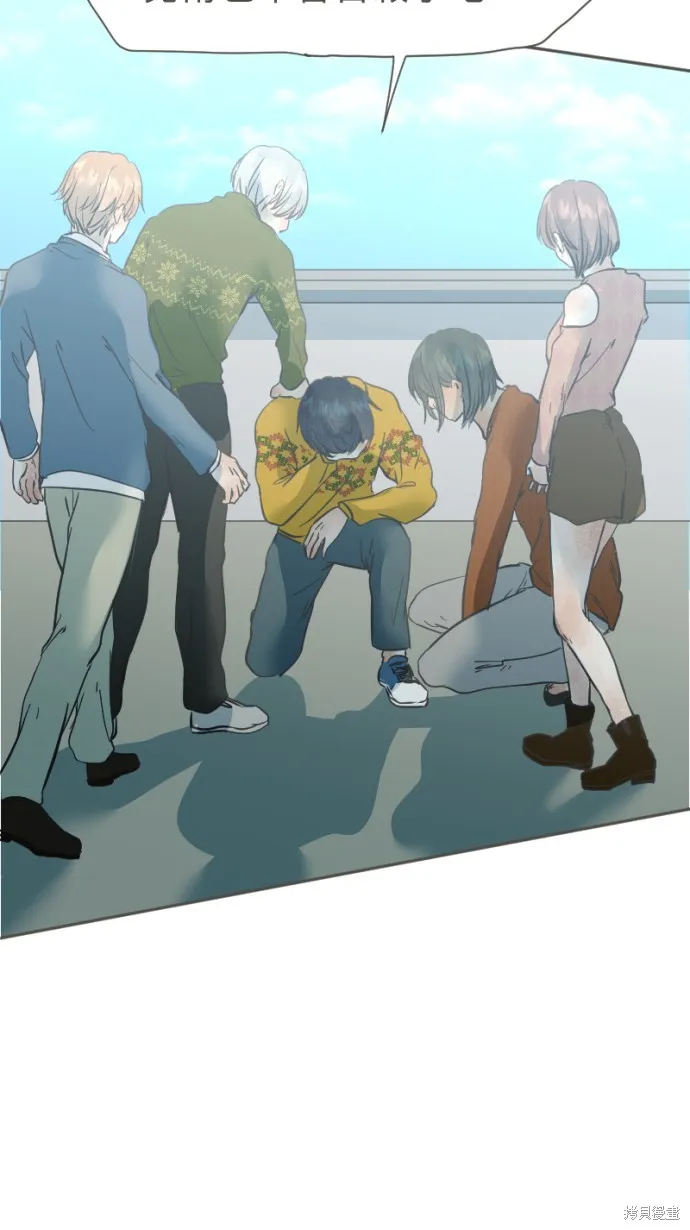 依然燦爛,第33话,第46张