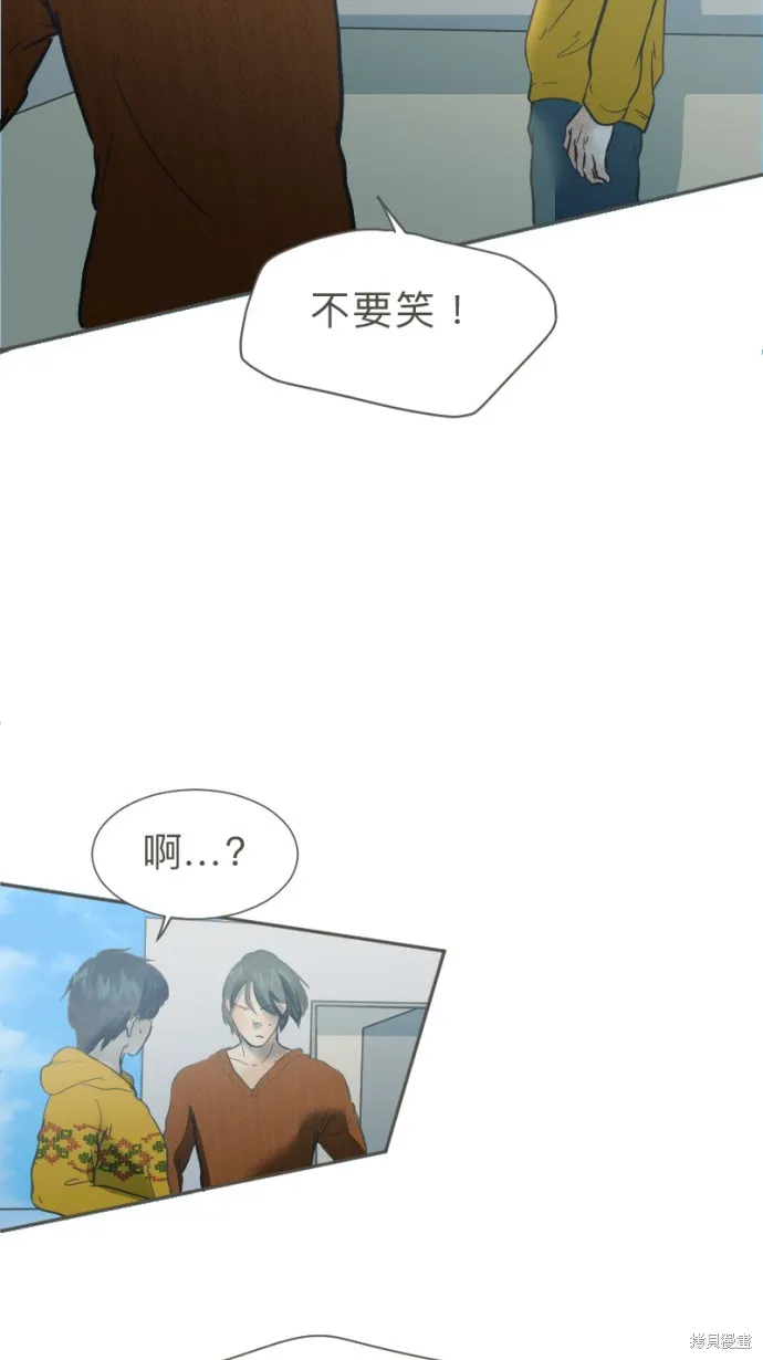依然燦爛,第33话,第5张