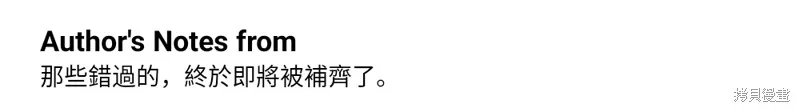依然燦爛,第33话,第60张