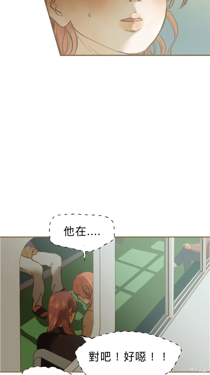 依然燦爛,第28话,第25张