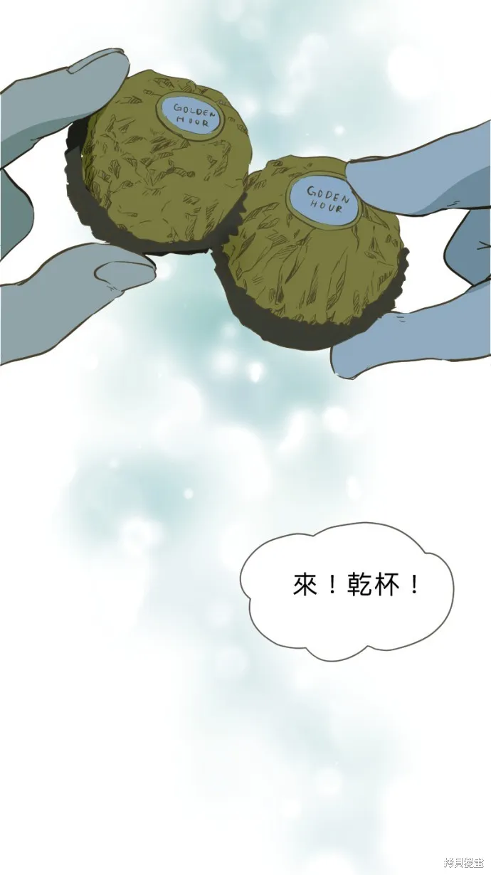 依然燦爛,第28话,第70张