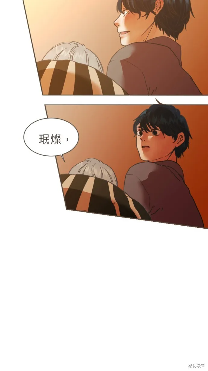 依然燦爛,第23话,第42张