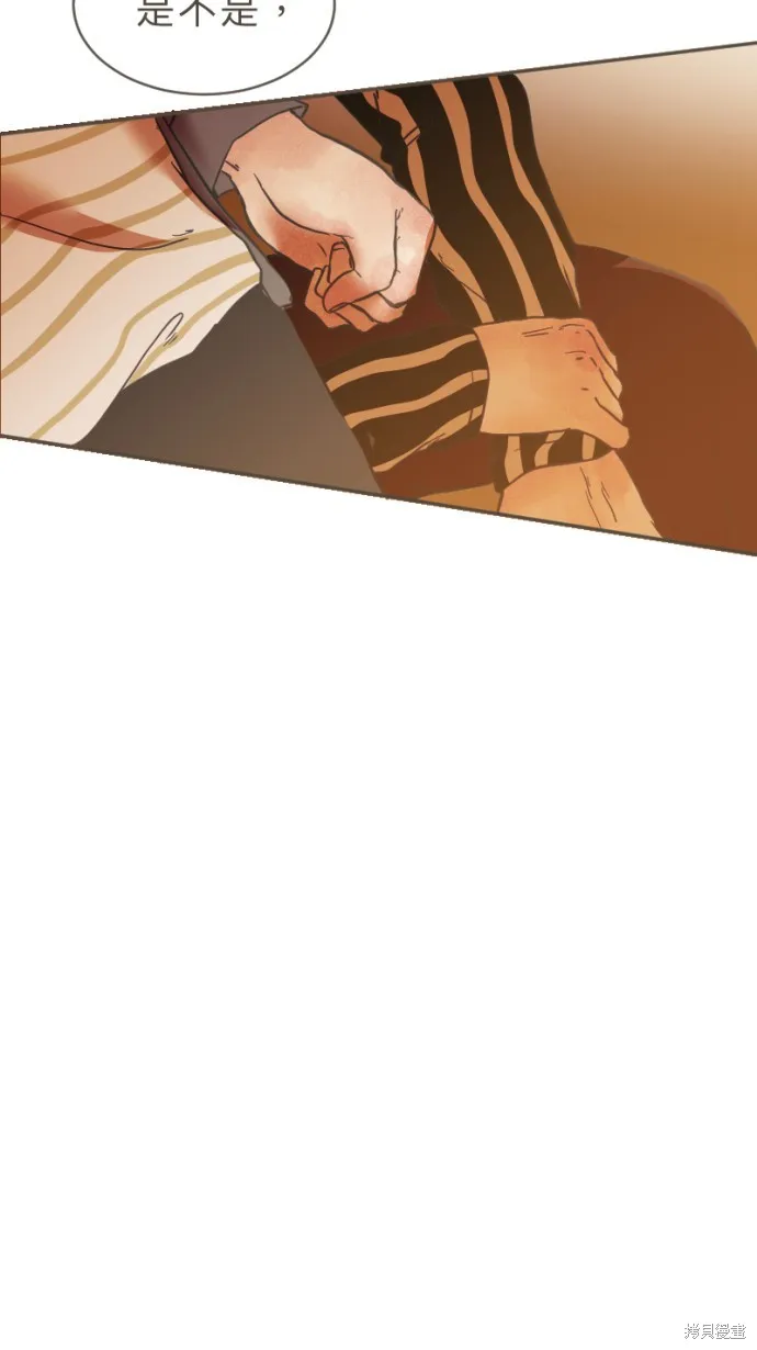依然燦爛,第23话,第47张