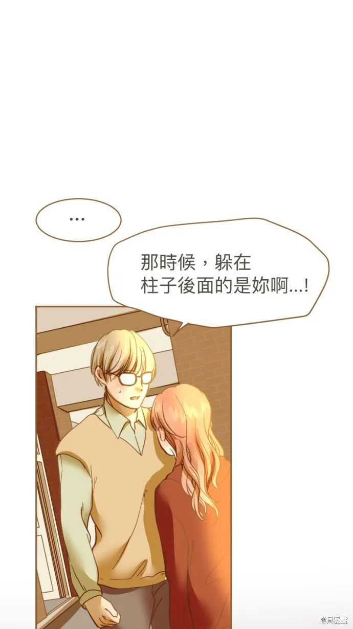 依然燦爛,第19话,第12张