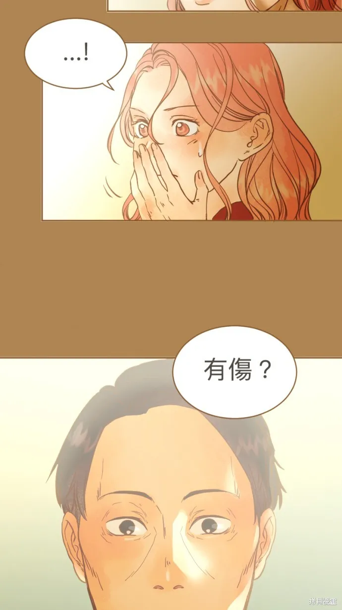 依然燦爛,第19话,第58张