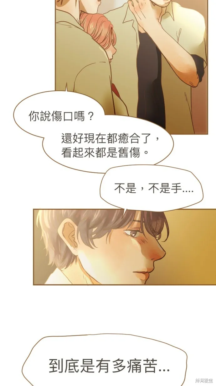 依然燦爛,第19话,第62张