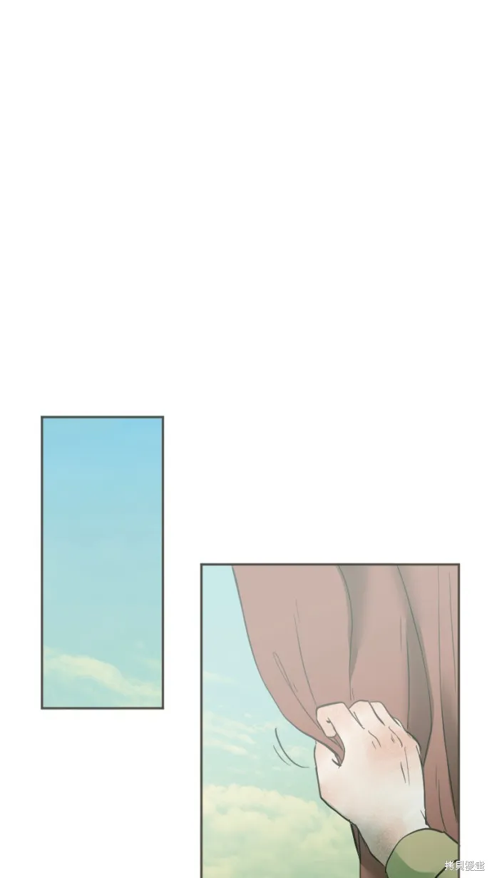依然燦爛,第37话,第11张