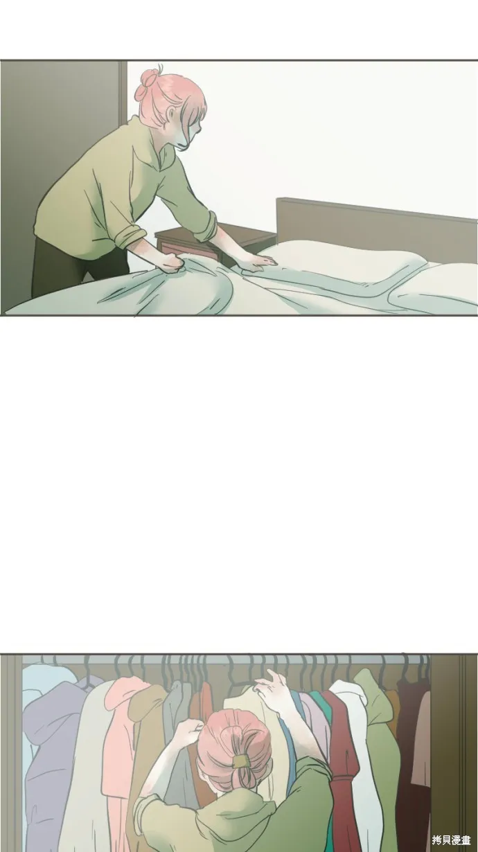 依然燦爛,第37话,第13张