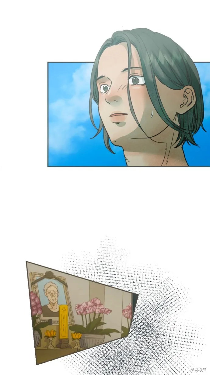 依然燦爛,第37话,第39张