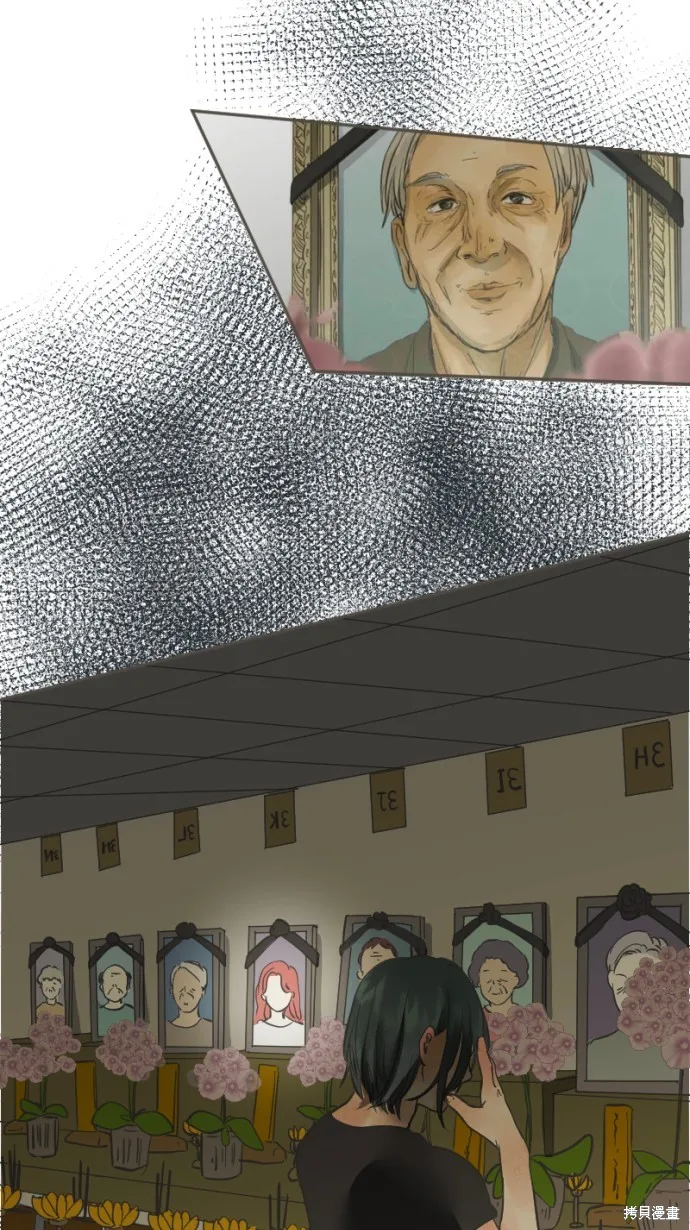 依然燦爛,第37话,第40张