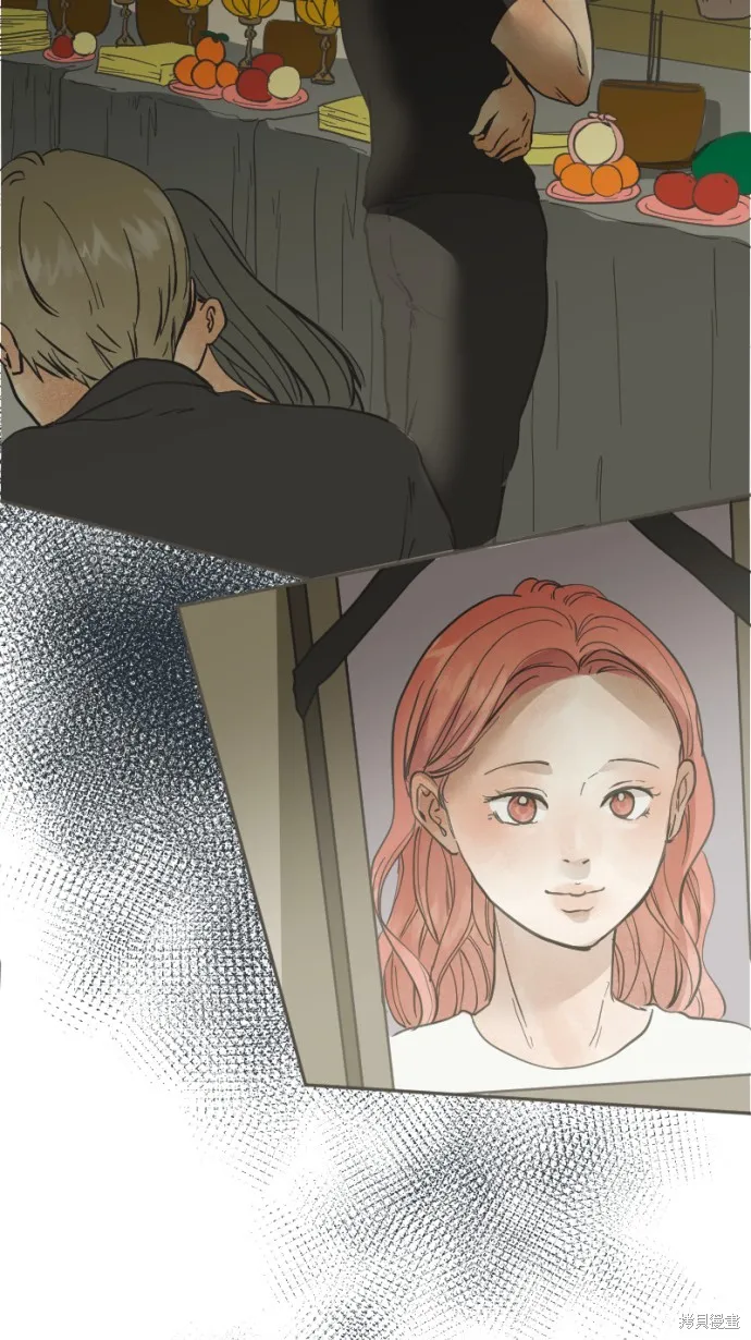 依然燦爛,第37话,第41张