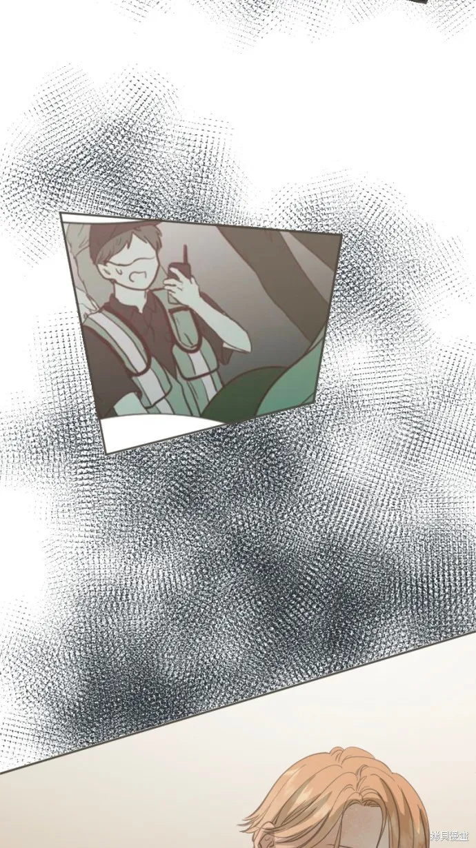 依然燦爛,第37话,第43张