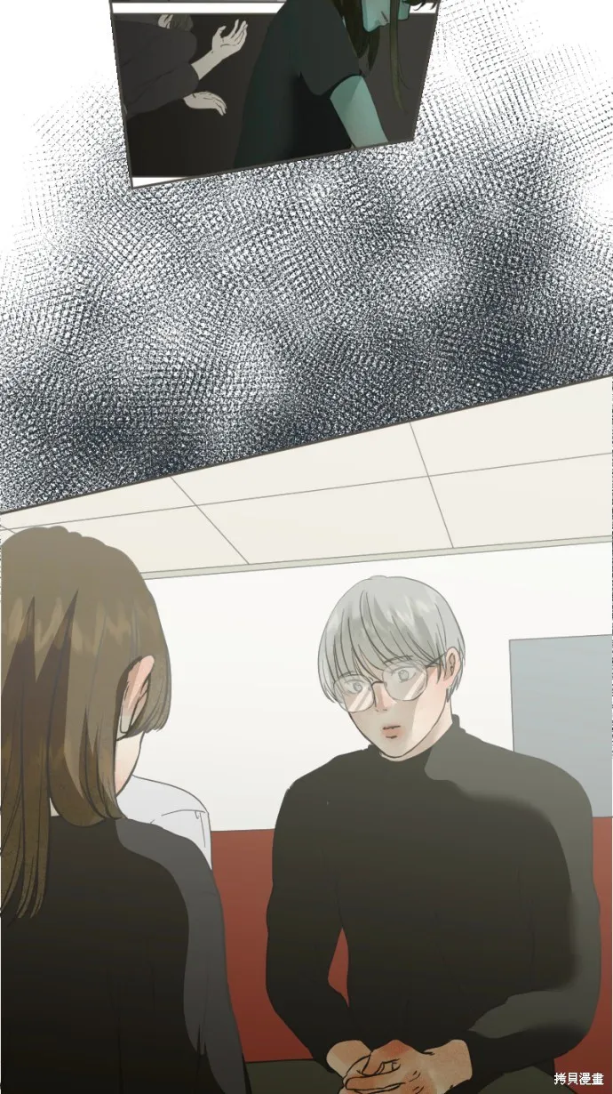 依然燦爛,第37话,第49张