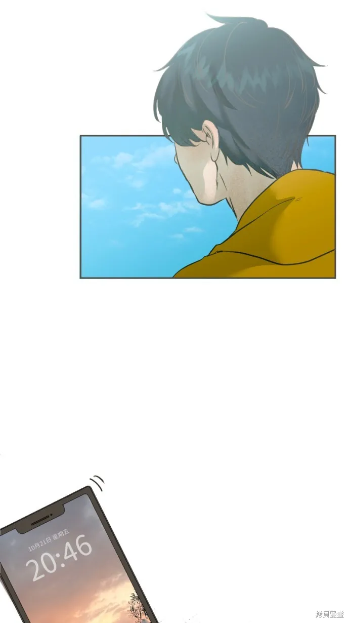依然燦爛,第37话,第51张