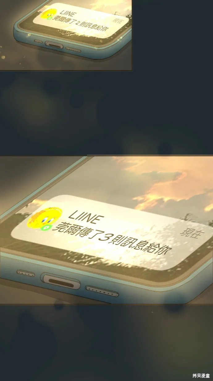 依然燦爛,第37话,第59张