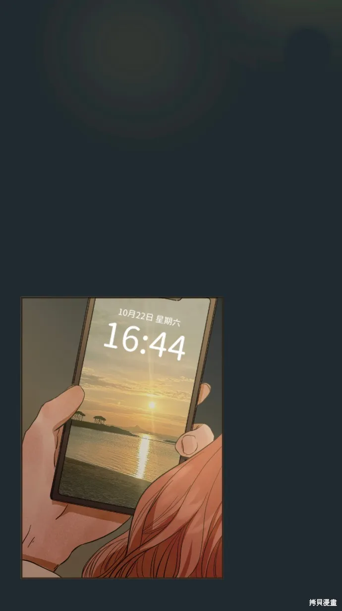 依然燦爛,第37话,第60张