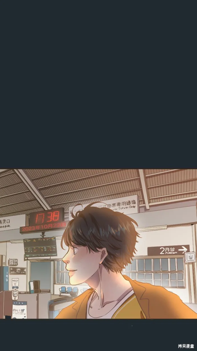 依然燦爛,第37话,第65张