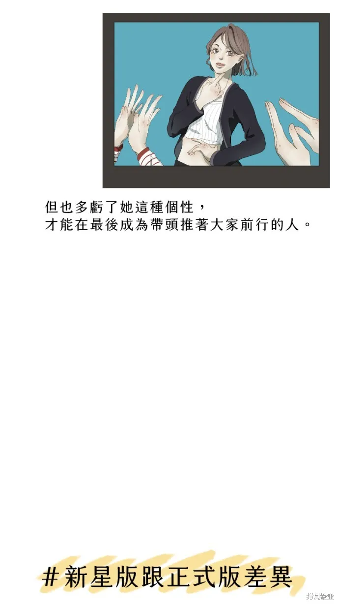 依然燦爛,後記,第15张