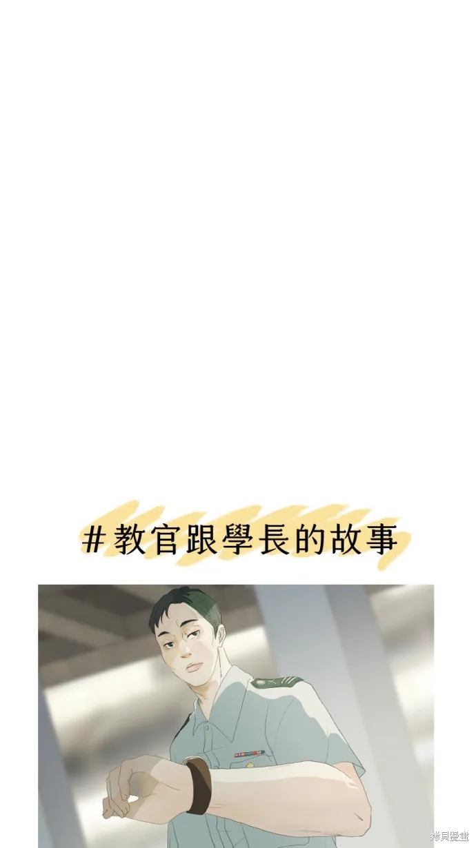 依然燦爛,後記,第19张