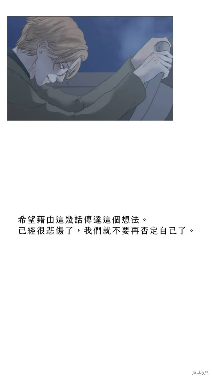 依然燦爛,後記,第38张