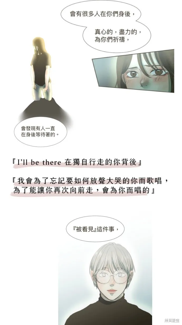 依然燦爛,後記,第40张